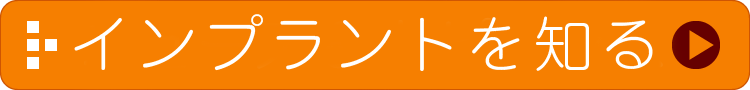 �C���v�����g��m��
