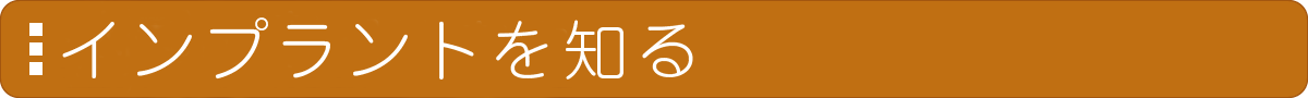 �C���v�����g��m��